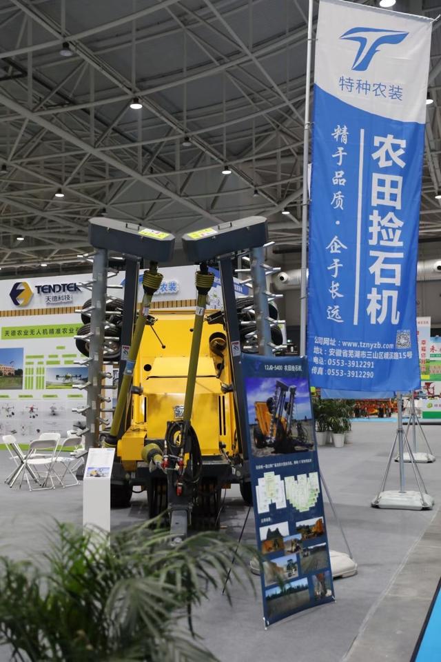 哪个农业机械展最全面