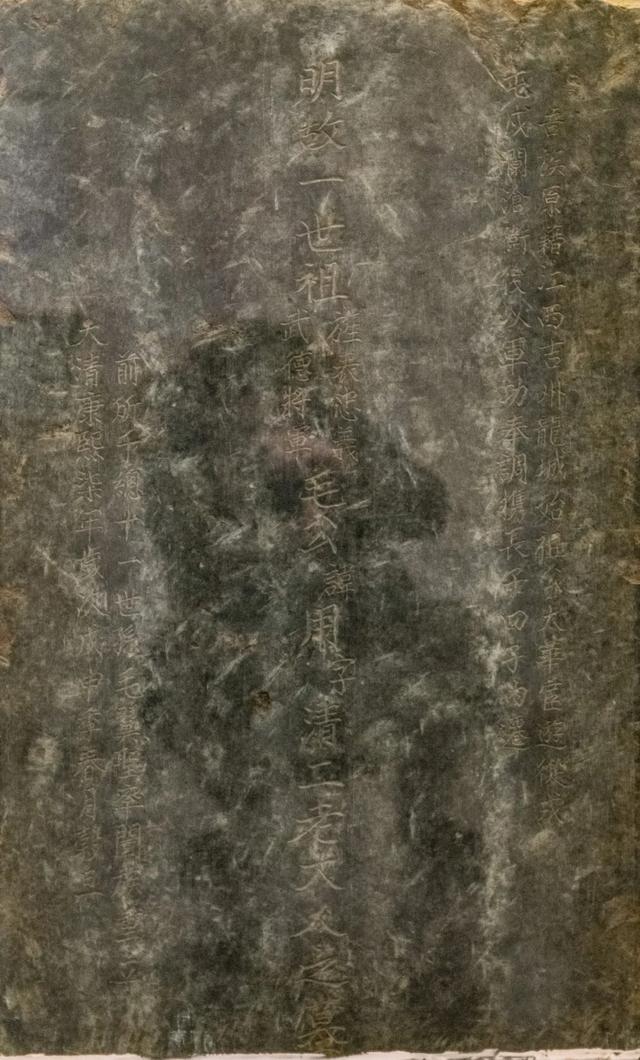 毛家灣景區之毛澤東祖先紀念園