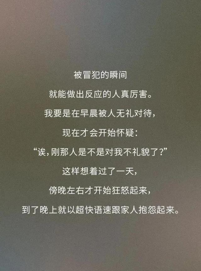 一句人间真实