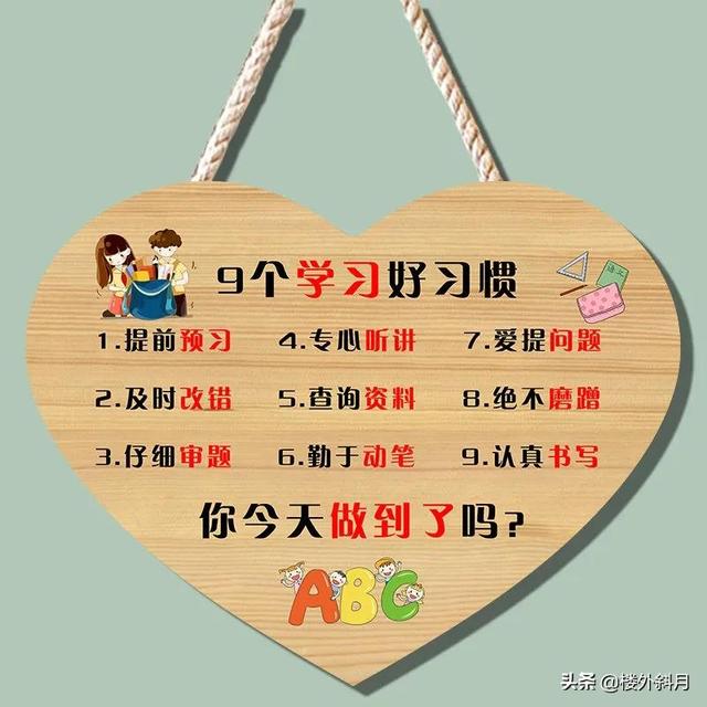 励志语录：铭记于心，受惠一生