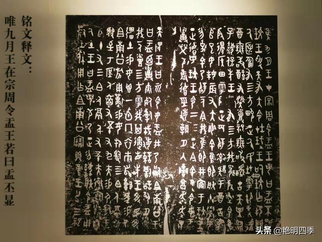 去國博，近距離觀覽那些曆史書中的文物（冬來宜看博物館之四）