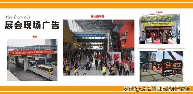 广州酒店工程展