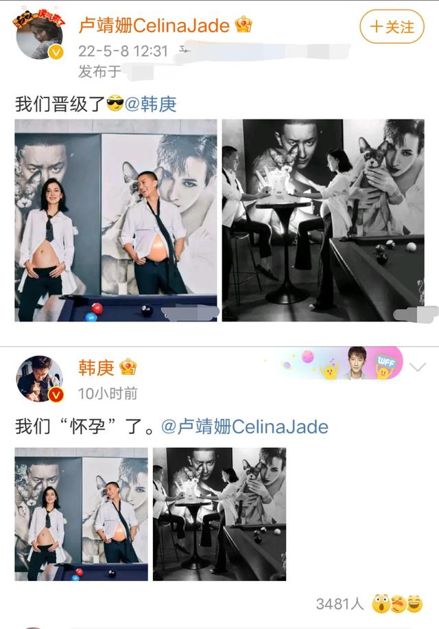 众星庆祝母亲节：央视主持张蕾晒儿子合影，韩庚卢靖姗官宣怀孕
