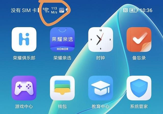 信号更强，体验更好的WiFi6路由器：荣耀路由4 Pro评测