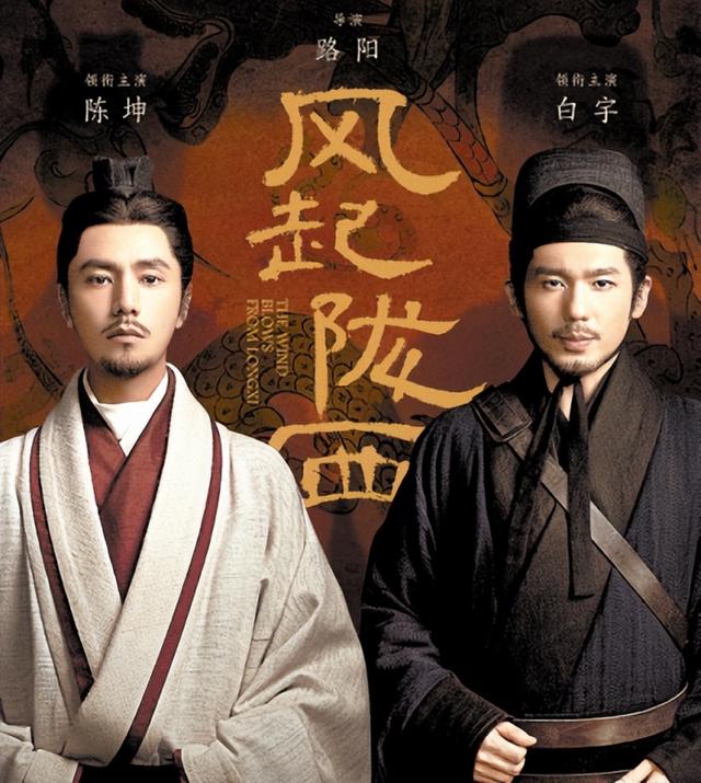 《风起陇西》播8集，实力演员玩转碟中谍，超级烧脑剧情你追了吗