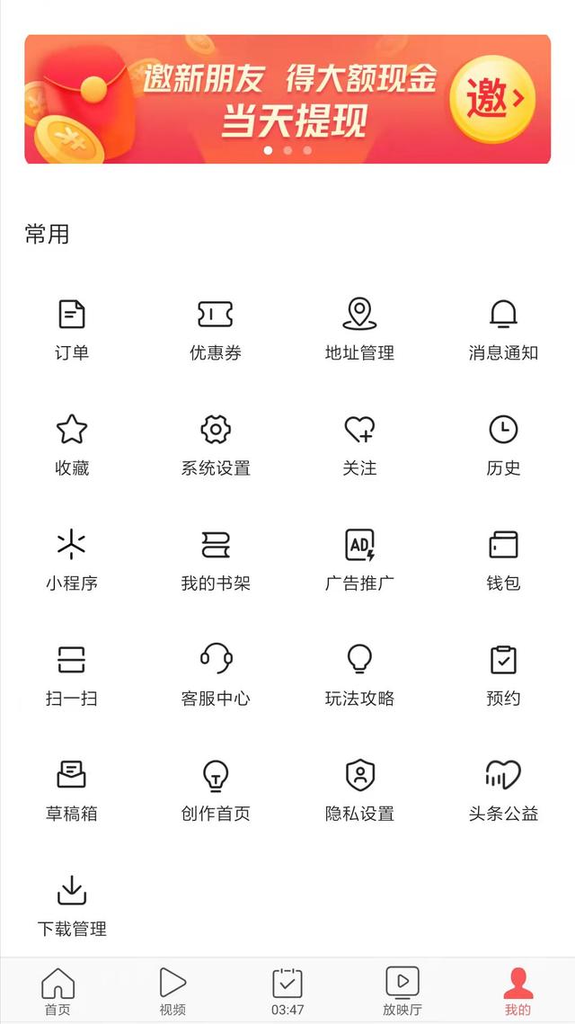 抖音创作服务平台登录入口在哪（抖音创作服务平台登录入口电脑版）