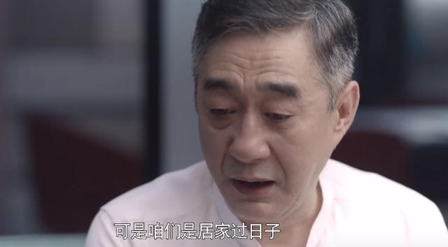 《心居》：人这一生，最该看透这6种生活真相