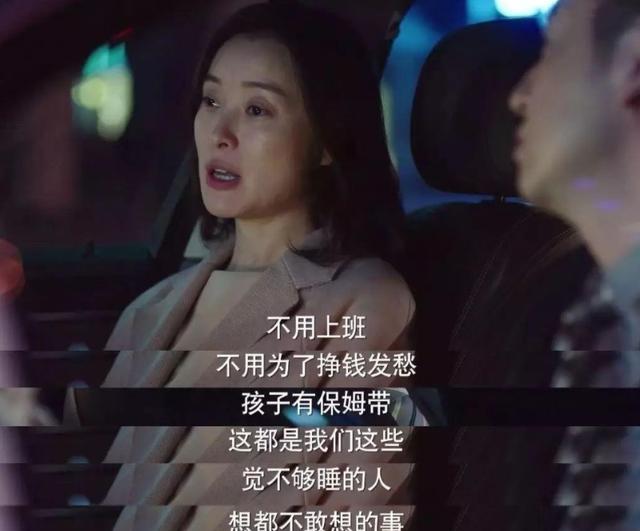 当妈后“衰老加速”的原因：跟操心无关，重点在自身习惯上