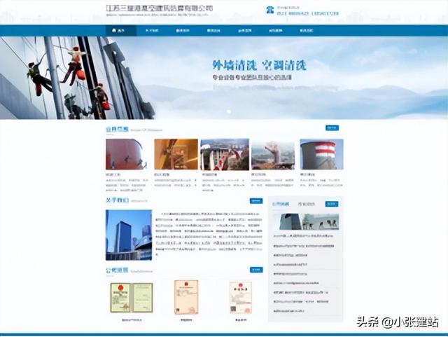 ��վ���������Ч�����