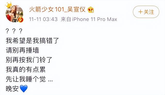 太可怕了！私生粉秘密潜入姚琛家中，经纪公司发声明强烈谴责