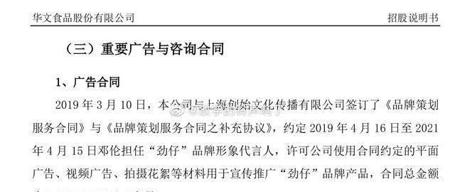 邓伦的“致富之路”，和他背后的3个女人