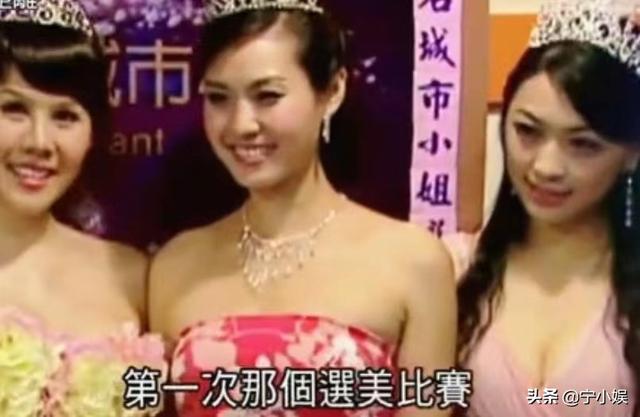“假小子”变环球小姐、却甘当刘畊宏的绿叶，王婉霏是怎样的女人