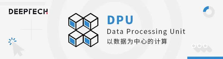 DeepTech发布《2022先进计算七大趋势》，决胜算力时代