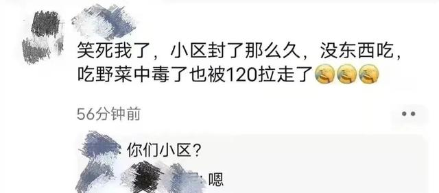 越新鲜越有毒！这几种应季蔬菜，不要给孩子乱吃