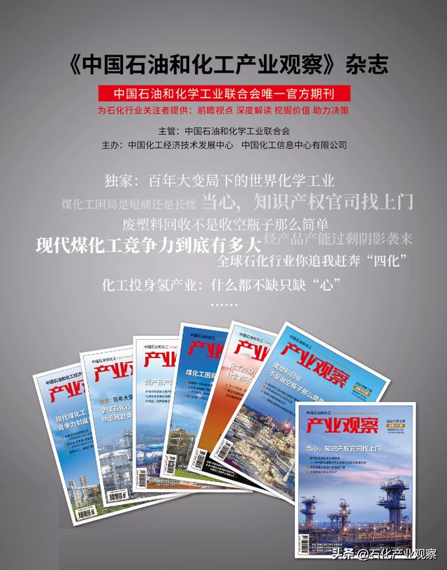 碳家族有了新成员，未来将在生物医学等多个领域闪亮登场