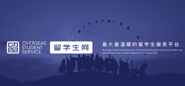 留学网，中国接机留学生？