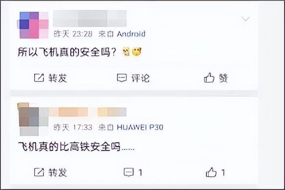 东航空难最新进展：比黑匣子找到更令人泪目的，是那个被捂住的证件