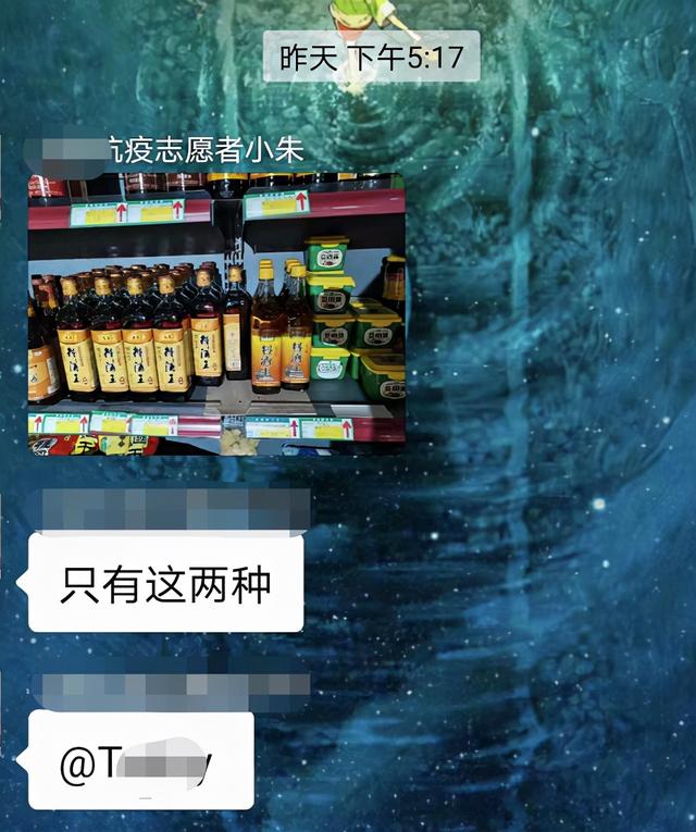 这两天家门口的中介买菜买疯了