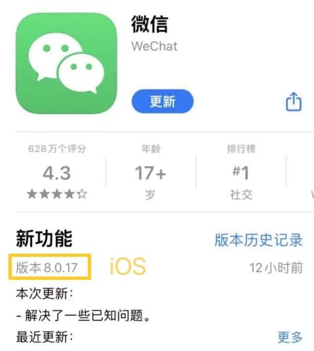 [微信云端小叮当自动跟踪转发]，微信语音怎么变成女生的声音