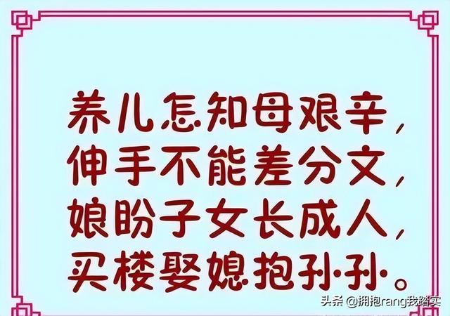 大概人间没有天使，所以有了妈妈的存在