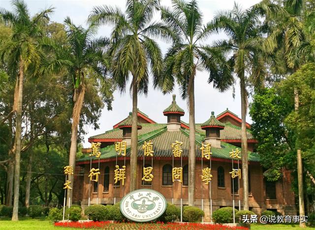 中山大学被骂惨了！37名400分以上考生被刷，网友直言内卷太严重