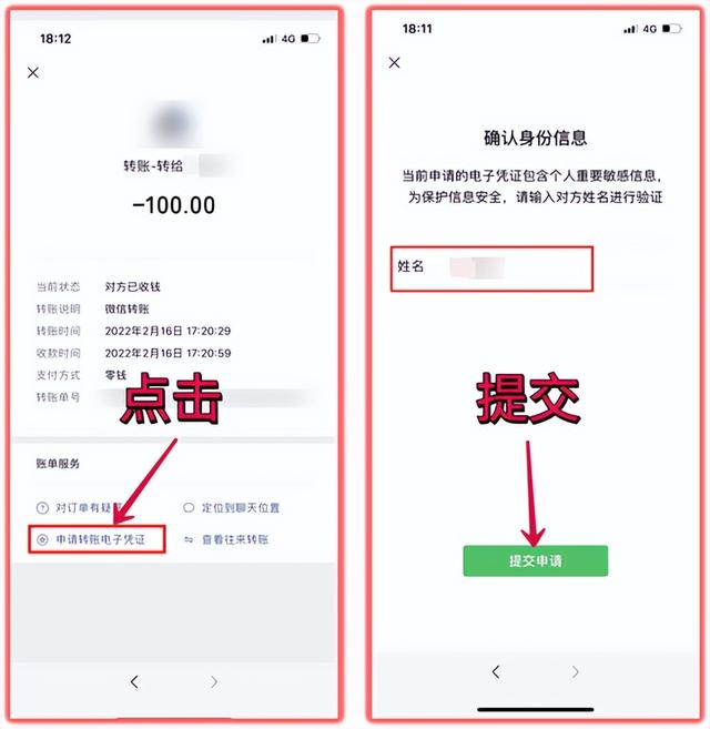[云端蓝彩虹多少钱]，如何查找微信全部删除的好友