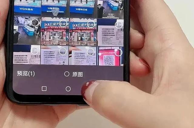 [安卓骑士微商转发朋友圈]，微信照片如何更改背景颜色