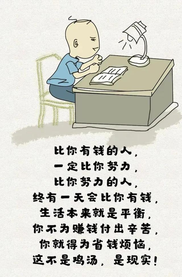 觉得不快乐，是因为⋯
