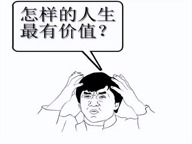 今天，我该做点什么