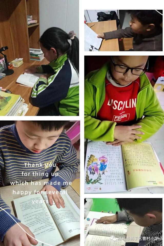“疫”起努力，你我同行！曹村小学召开居家学习好方法征集主题班队会