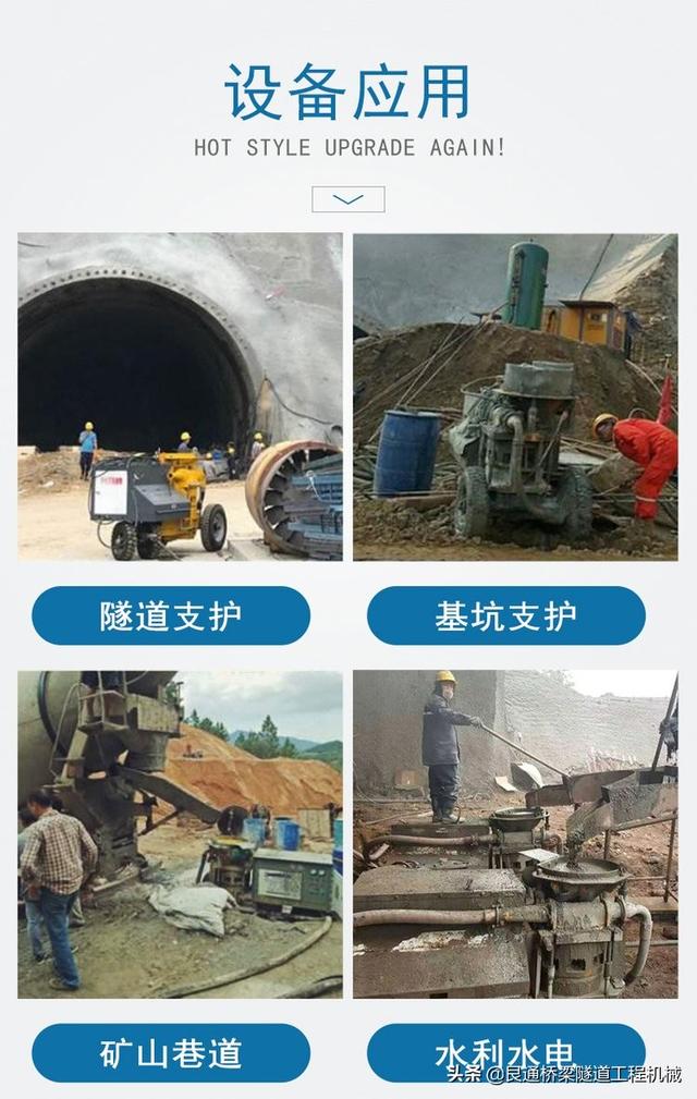 桥梁隧道工程设备展