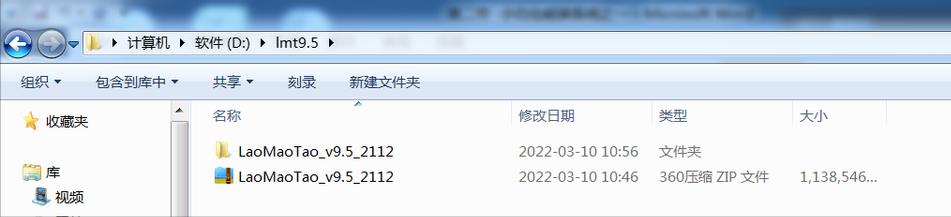 启动 u 盘怎么制作（u 启动盘制作全教程）(7)