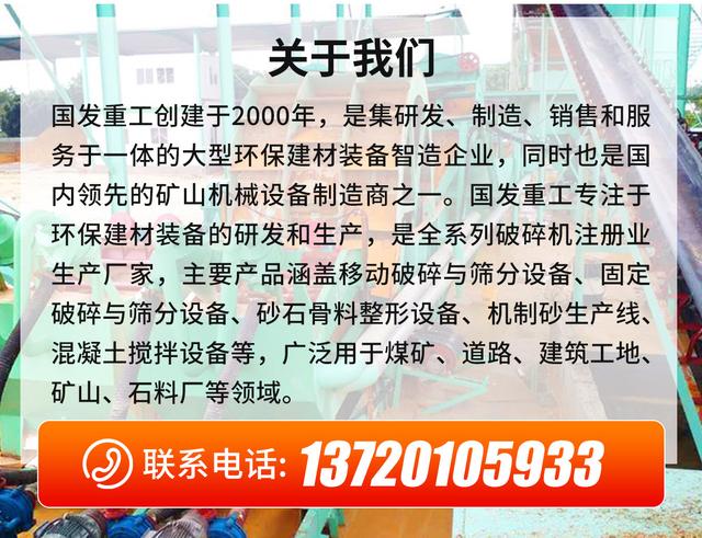 洗砂脱水一体机视频教程