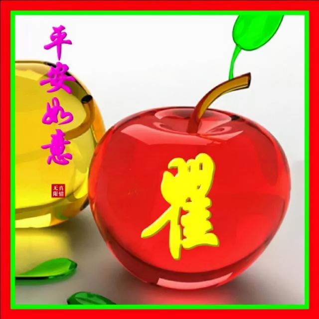 苹果图片