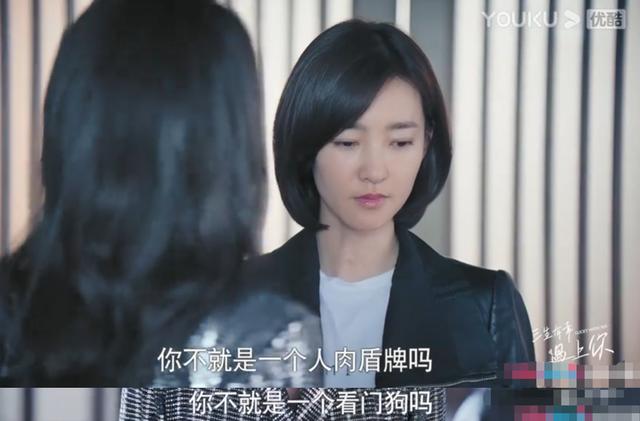 黄景瑜王丽坤cp感太强！“美救英雄”反差大，这部爽剧值得一看-第15张图片-9158手机教程网