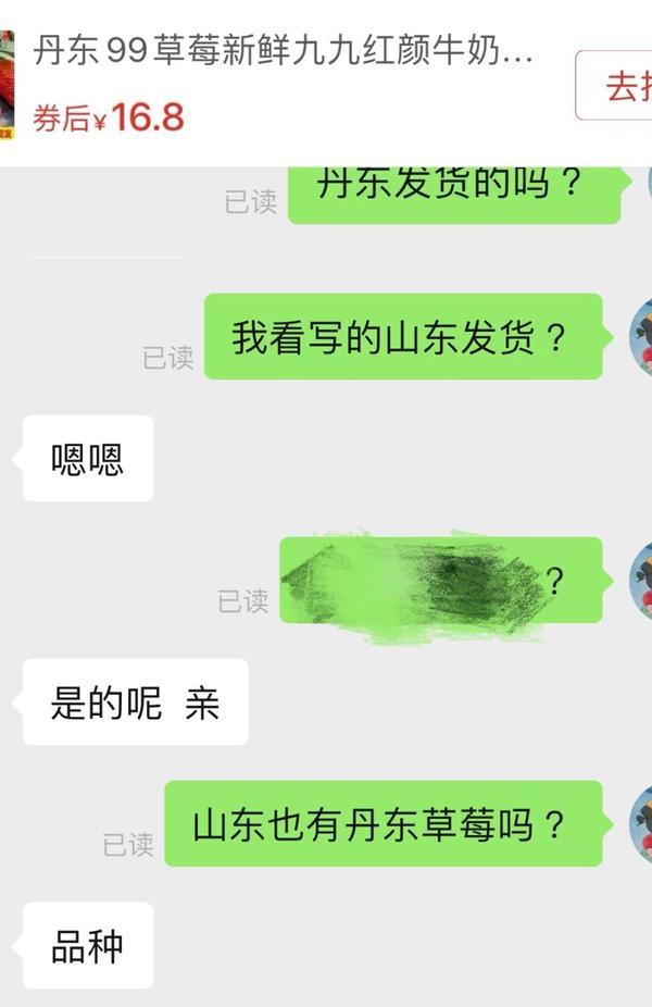 大连废木材破碎机