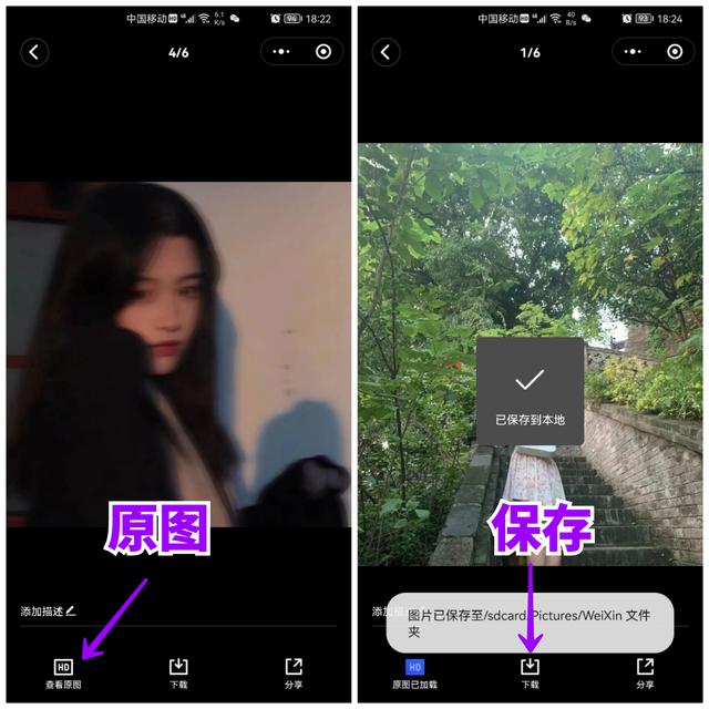 [云中君自动进群]，微信相册视频怎么删
