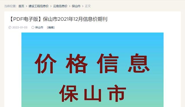 保山洗砂机造价