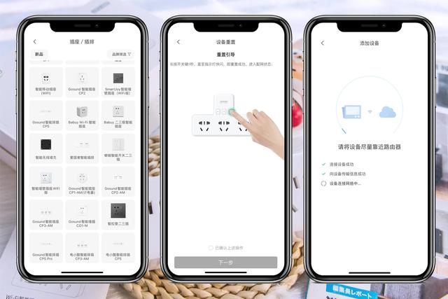 无需网关超智能！Gosund智能转换器插座测评