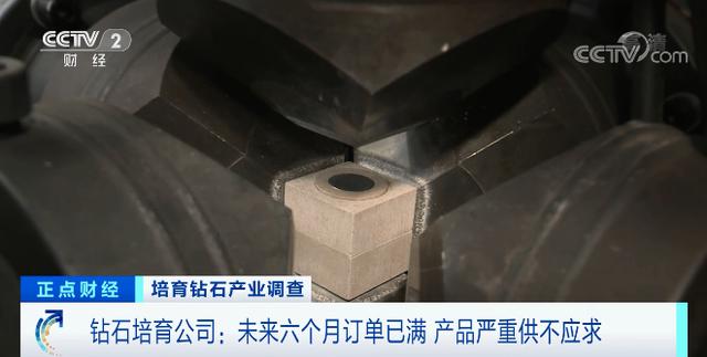 钻石垄断被打破？中国年均培育300万克拉钻石，河南功劳最大