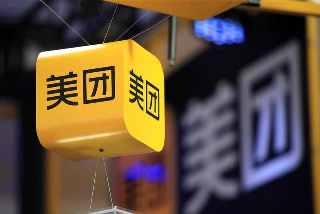 国家队正式出手，美团大跌1800亿，餐饮业的春天来了