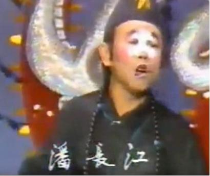 从潘叔到潘子，“老艺术家”潘长江是如何自毁名声的
