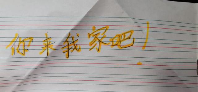 探索教育：孩子是天生的戏剧家，在游戏中学习效果更好