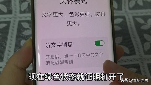 [云端依云语音群发]，微信收款声音怎么调大