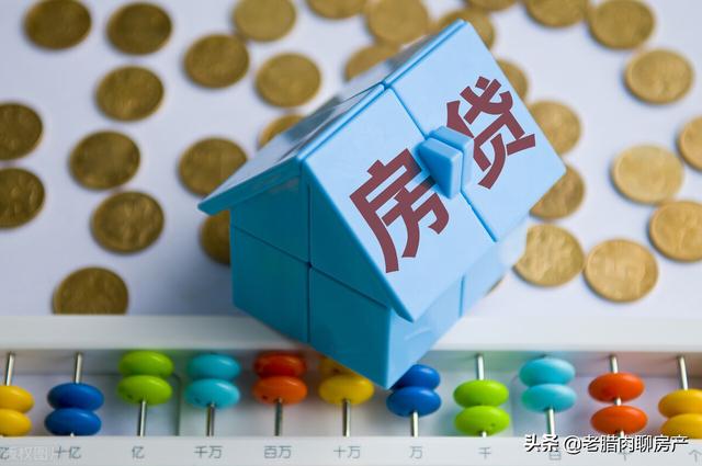 为什么房龄超过15年就不建议购买了？内行人：有8个“硬伤”