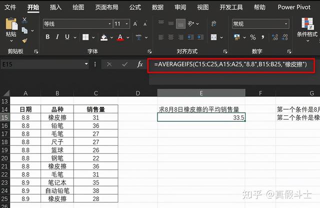 Excel函数公式大全(图文详解)