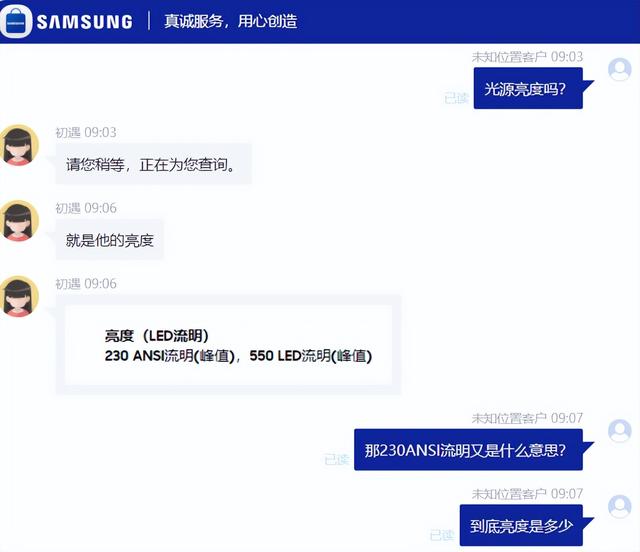 无内置电池，只突出“光源亮度”，三星随享投影实力几何？