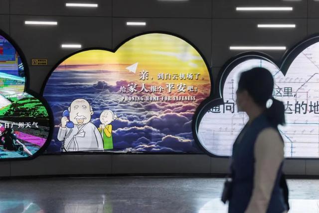 没有抵达的MU5735