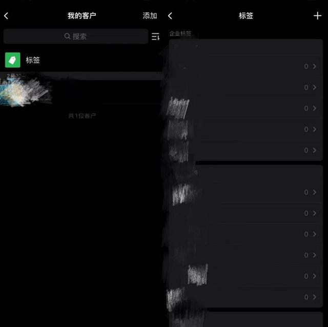 [微信微商神起下载地址]，电脑微信标签怎么快速添加