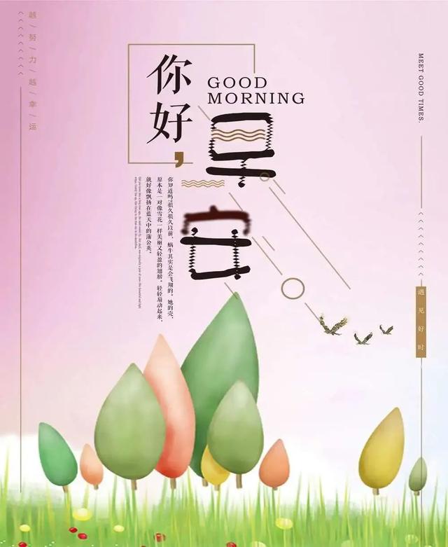 「2022.05.04」早安心语，五四青年节奋斗语录说说 正能量励志图片